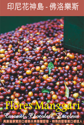 水果舒芙蕾 (莓果｜鳳梨｜生巧克力)